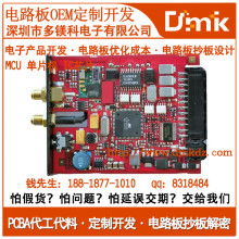 2019年電路板組裝服務(wù)市場報價分析與采購指南