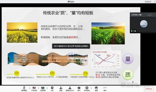 首發(fā)展集團(tuán)精品投后路演活動(dòng)——新材料與智能制造專(zhuān)場(chǎng)（第一期）成功舉辦，聚焦智能技術(shù)領(lǐng)域前沿開(kāi)發(fā)